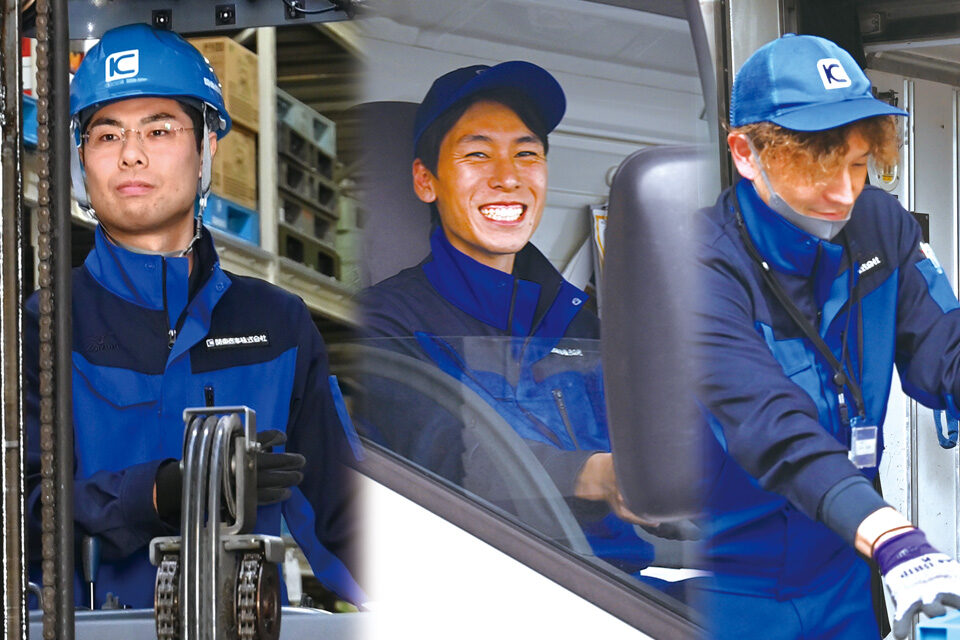 関東商事株式会社