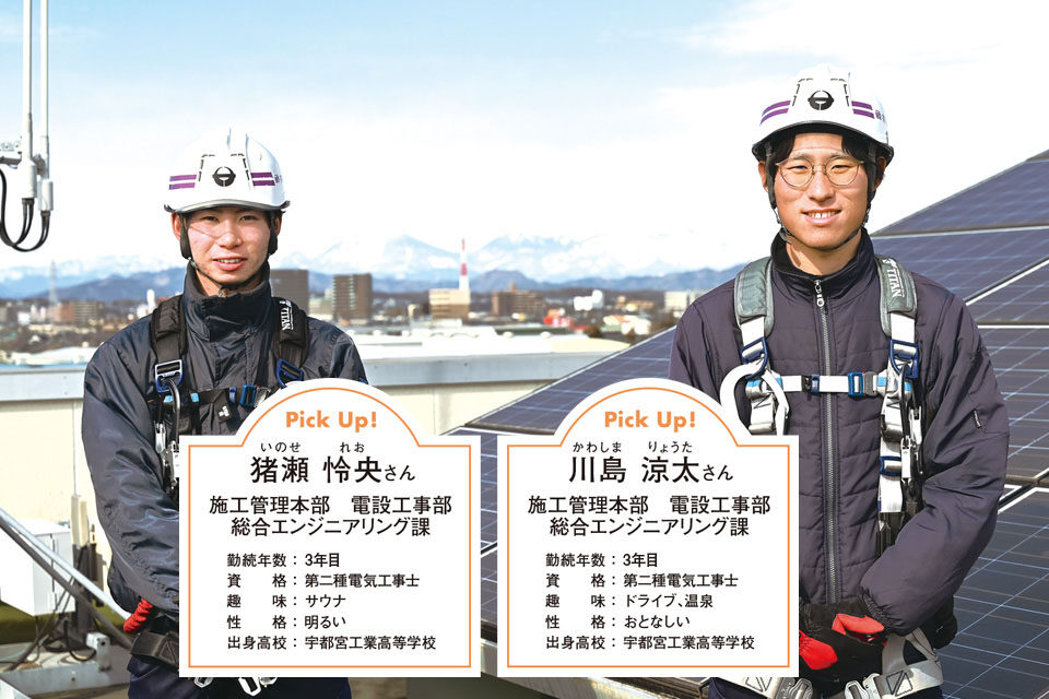 藤井産業株式会社