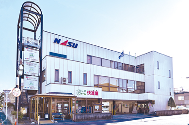 那須土木株式会社