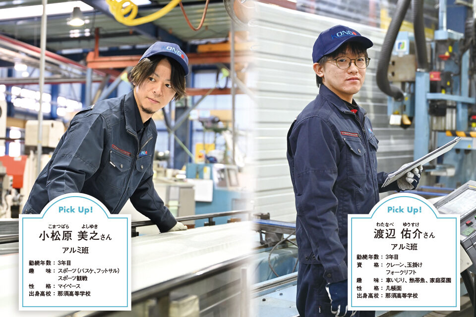 金剛産業株式会社 那須工場