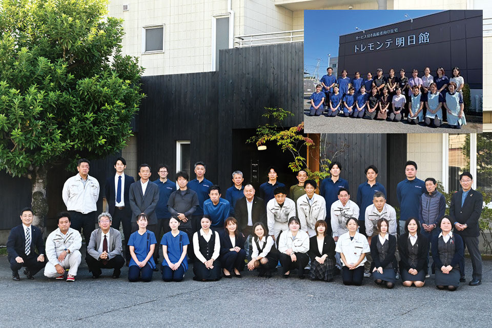 ミヤマホームグループ