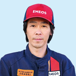 日星石油株式会社