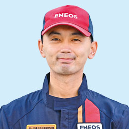 日星石油株式会社