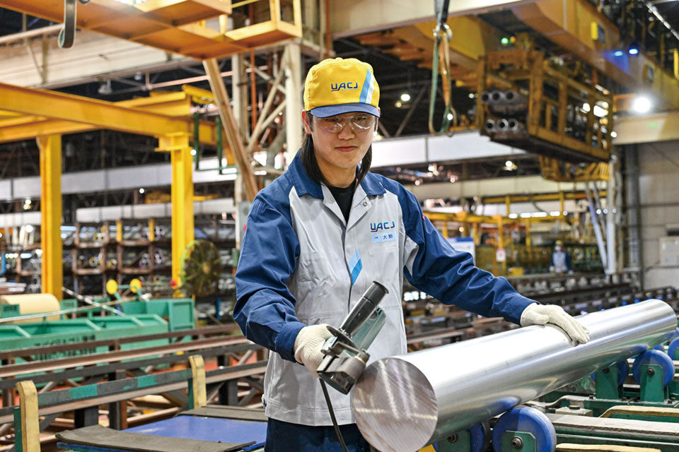 株式会社UACJ 小山製作所