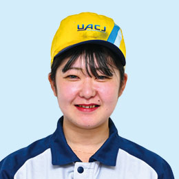 株式会社UACJ 鋳鍛製作所