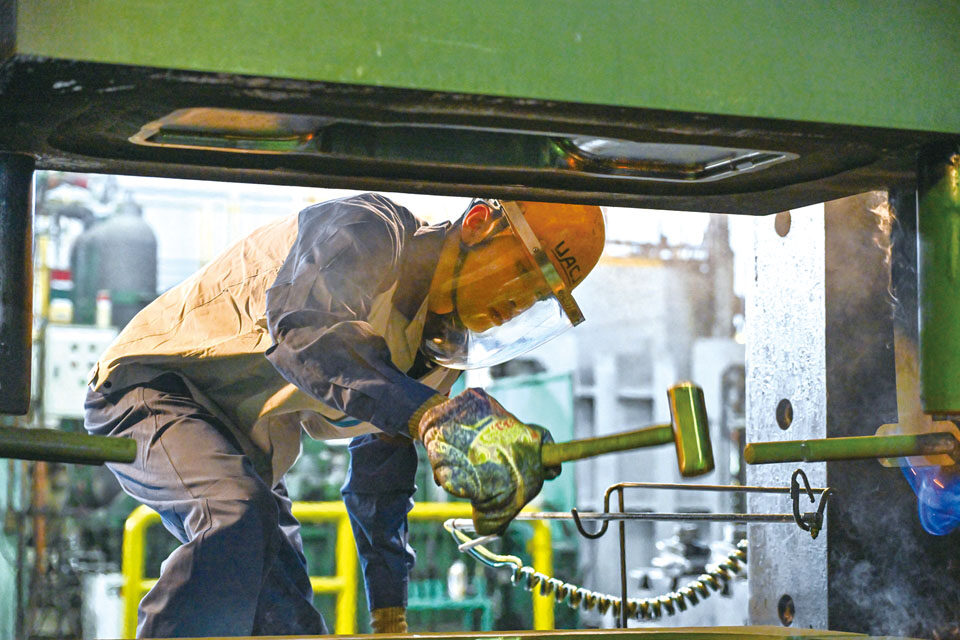 株式会社UACJ 鋳鍛製作所