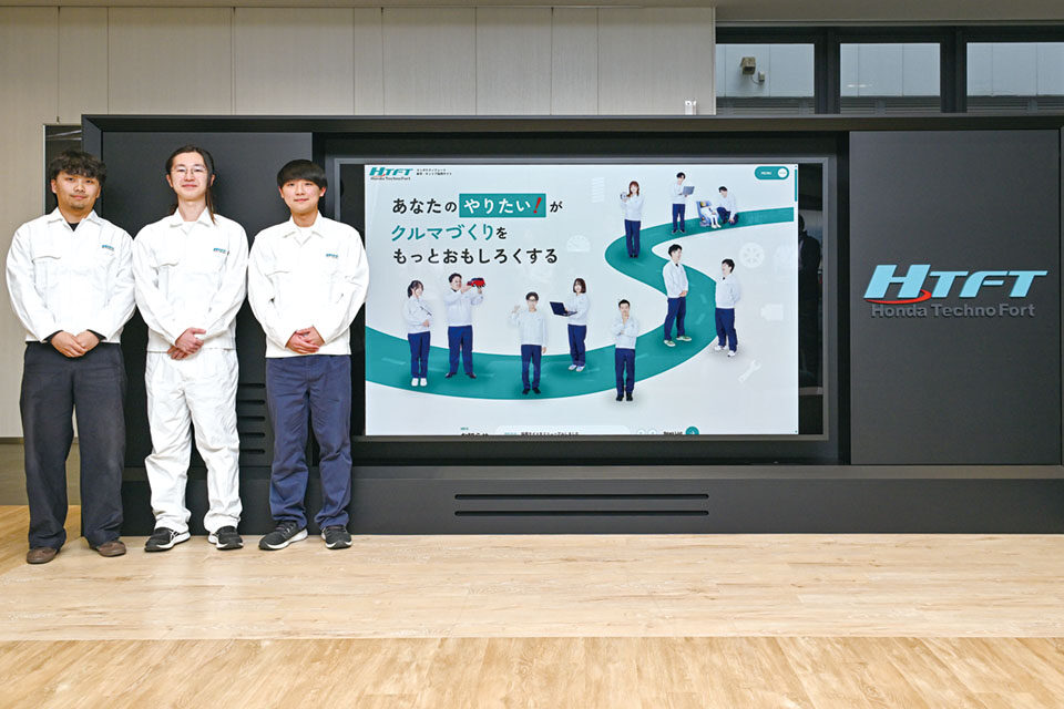 株式会社ホンダテクノフォート