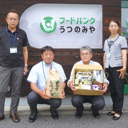 JAうつのみや 宇都宮農業協同組合