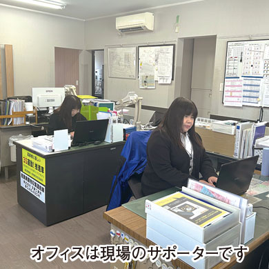 株式会社加藤工業所