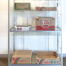 王子マテリア株式会社 日光工場