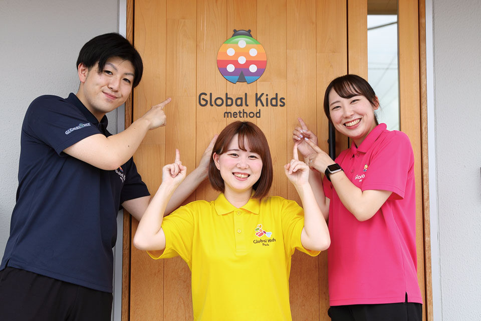 ハッピーライフケア株式会社